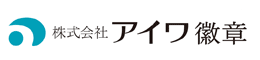 株式会社アイワ徽章