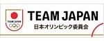 公益財団法人 日本オリンピック委員会