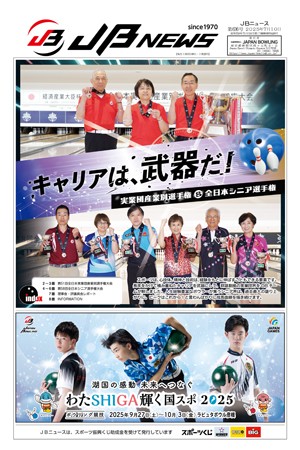 最新号