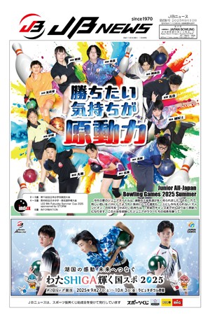 最新号