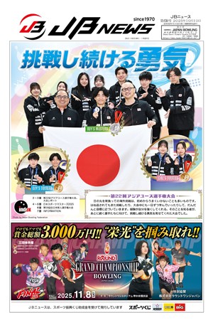 最新号
